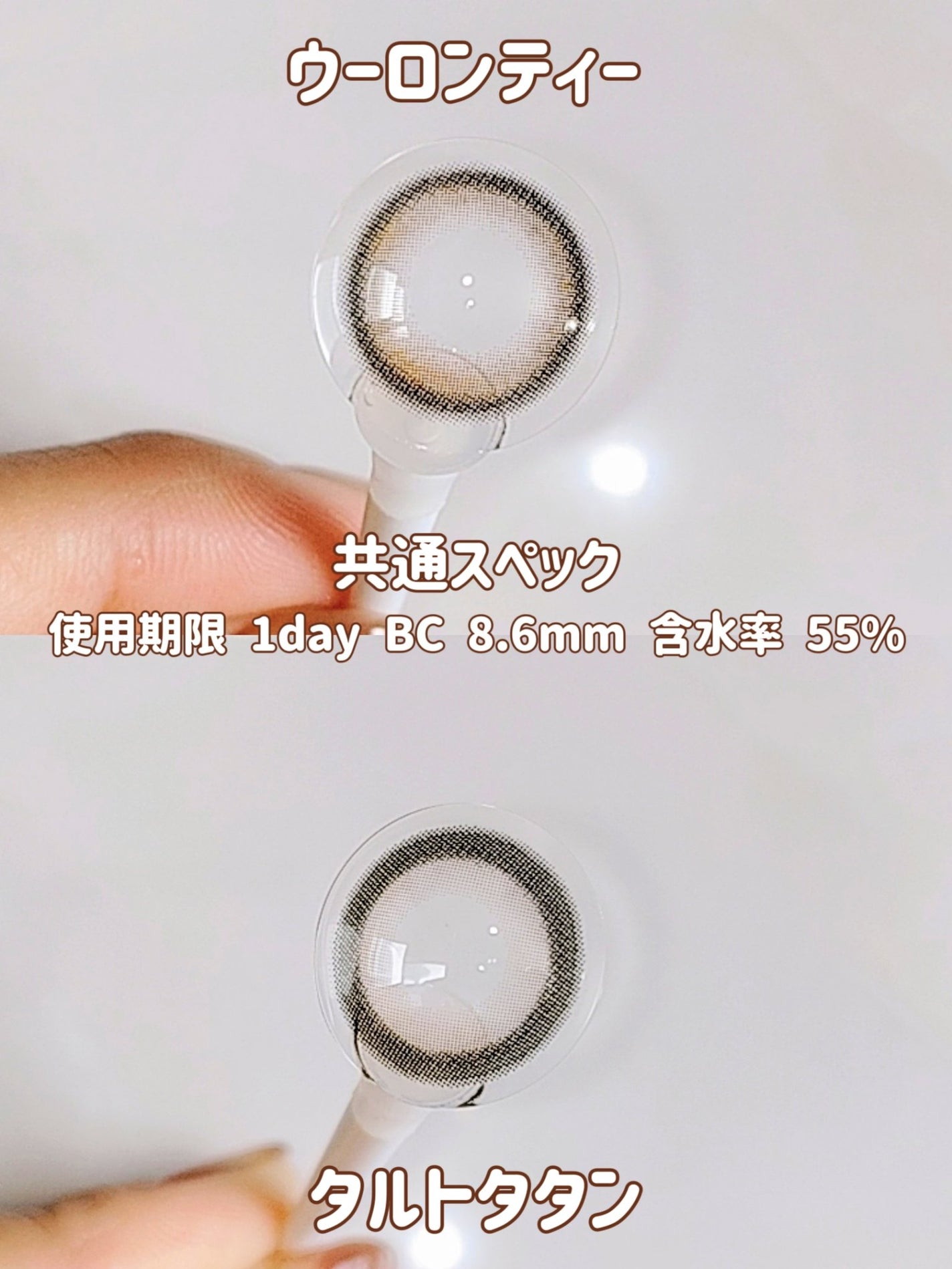 feliamo 1day/feliamo/ワンデー(1DAY)カラコンを使ったクチコミ(3枚目)