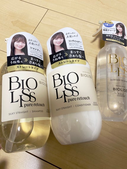 SS ビオリス ピュアレタッチ うねさぁら シャンプー/ヘアコンディショナー/SSビオリス/市販シャンプーを使ったクチコミ(1枚目)