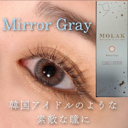MOLAK 1day/MOLAK/ワンデー(1DAY)カラコンを使ったクチコミ(3枚目)