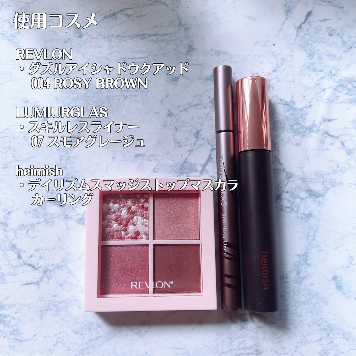 レブロン ダズル アイシャドウ クアッド/REVLON/アイシャドウパレットを使ったクチコミ(4枚目)