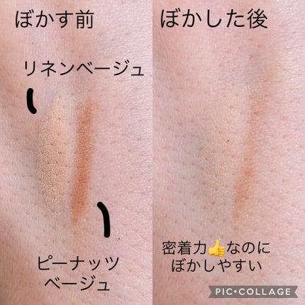 ラストオート ジェルアイライナー/BBIA/ジェルアイライナーを使ったクチコミ(2枚目)