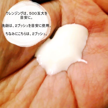 モイスチャー クレンジングミルク/WELEDA/ミルククレンジングを使ったクチコミ(2枚目)