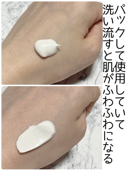 Clay Prime Pack To Foam/KOPHER/洗顔フォームを使ったクチコミ(2枚目)