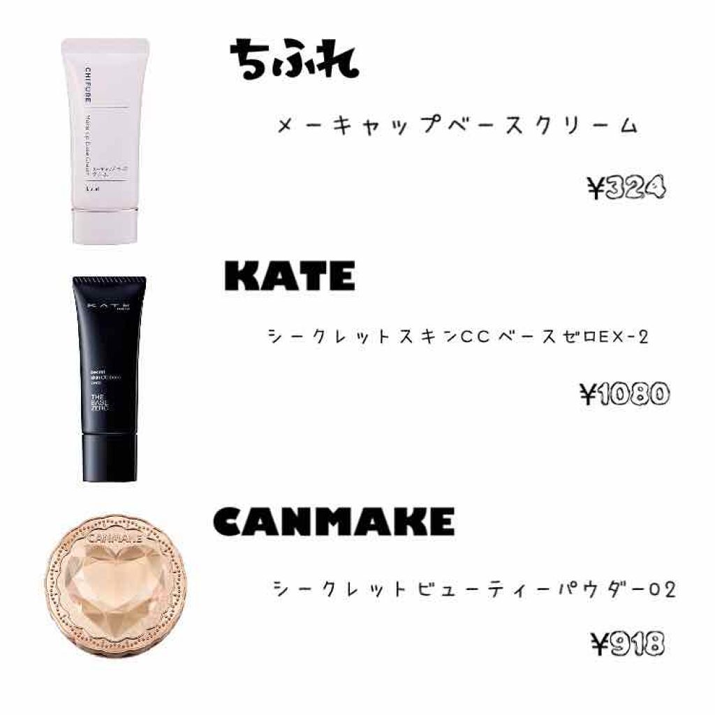 ミニホットアイラッシュカーラー/ニトリ/ホットビューラーを使ったクチコミ(2枚目)