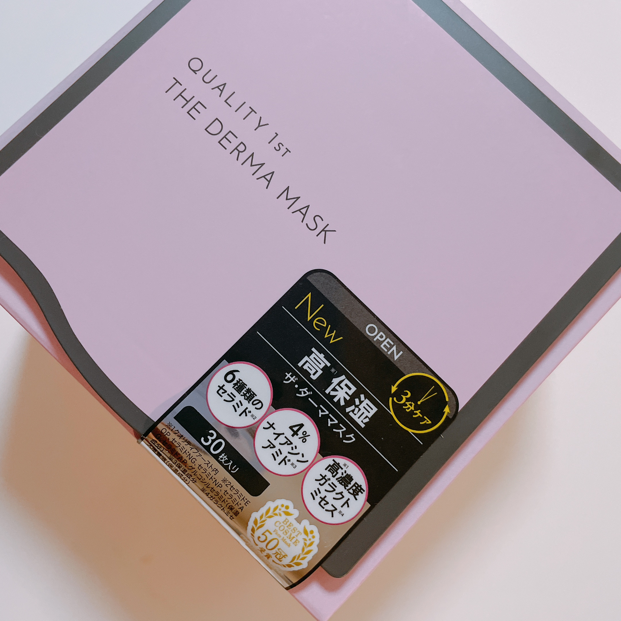 クオリティファースト ザ・ダーママスク　のクチコミ「50枚入がなくなったと散々文句を言ったけど、リニューアル品も買ってみました😆

甘さのないスッ.....」（2枚目）