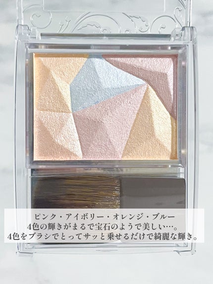 パールグロウハイライト/CEZANNE/ハイライト・シェーディングを使ったクチコミ(3枚目)