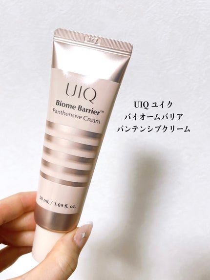 バイオームバリア クリームミスト/UIQ/ミスト状化粧水を使ったクチコミ(2枚目)