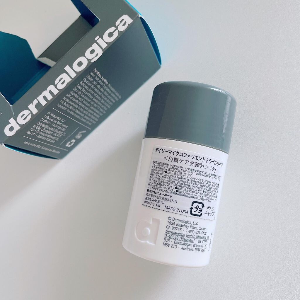デイリーマイクロフォリエント/ダーマロジカ/洗顔パウダーを使ったクチコミ(5枚目)