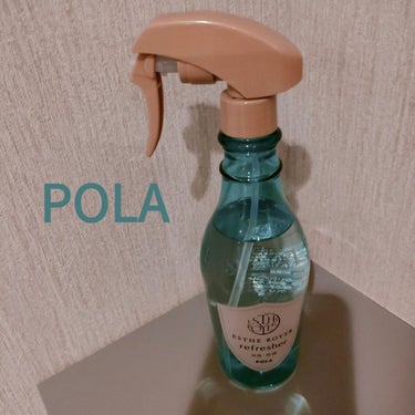 エステロワイエ リフレッシャー/POLA/香水(レディース)を使ったクチコミ（1枚目）
