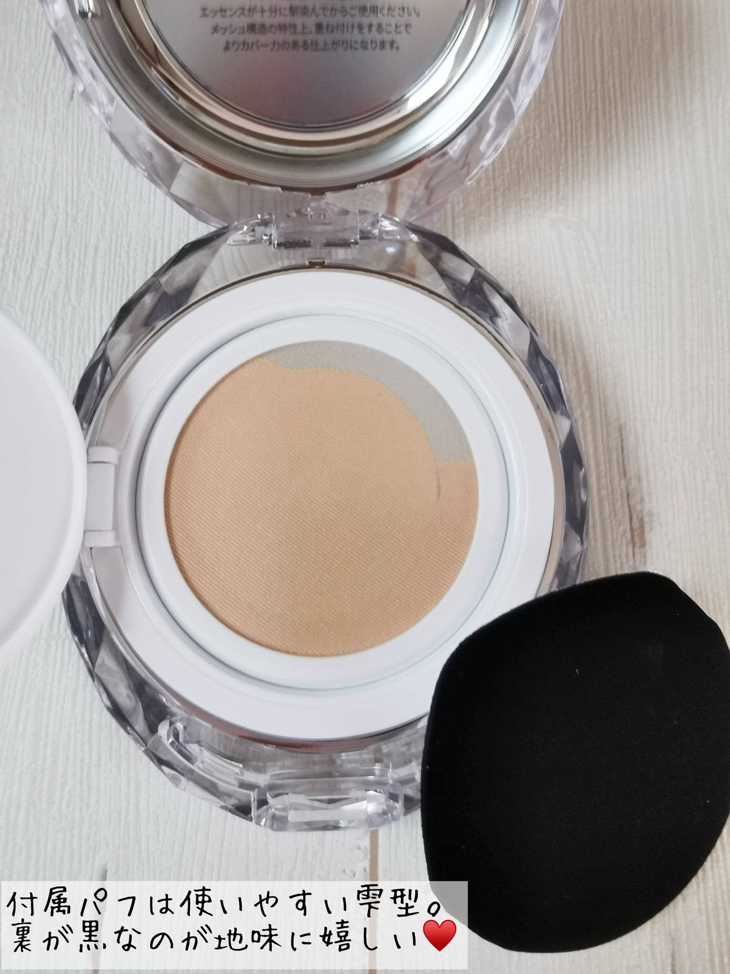 マスクフィット クリスタルメッシュクッション/TIRTIR(ティルティル)/クッションファンデーションを使ったクチコミ(2枚目)