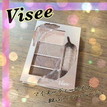 リシェ マイヌーディ アイズ/Visée/アイシャドウパレットを使ったクチコミ（1枚目）