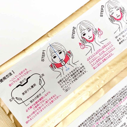 KogaO+/FancrN Pharmacy./シートマスク・パックを使ったクチコミ(2枚目)