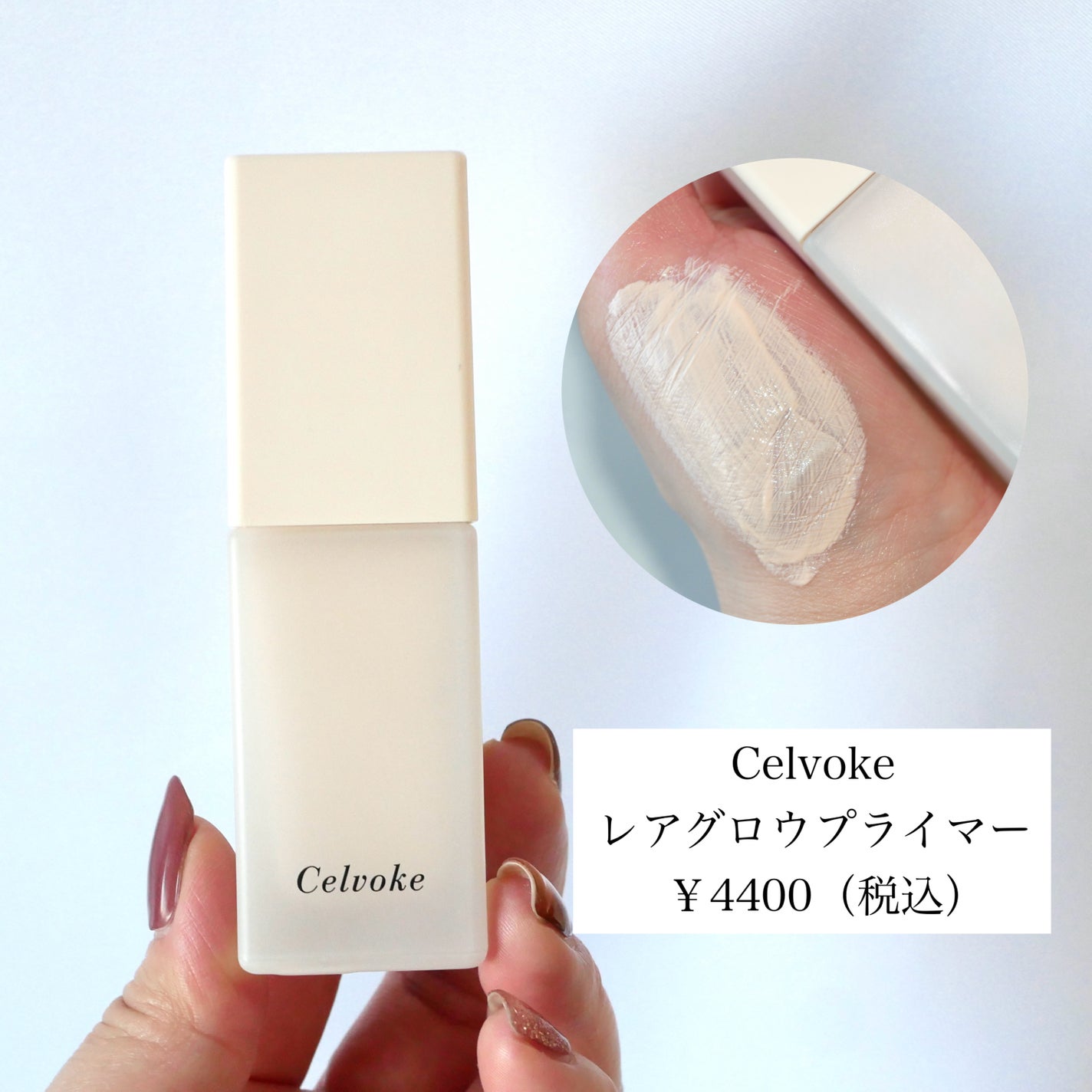 ライトリフレクティング トーンアップヴェール/NARS/化粧下地を使ったクチコミ(4枚目)