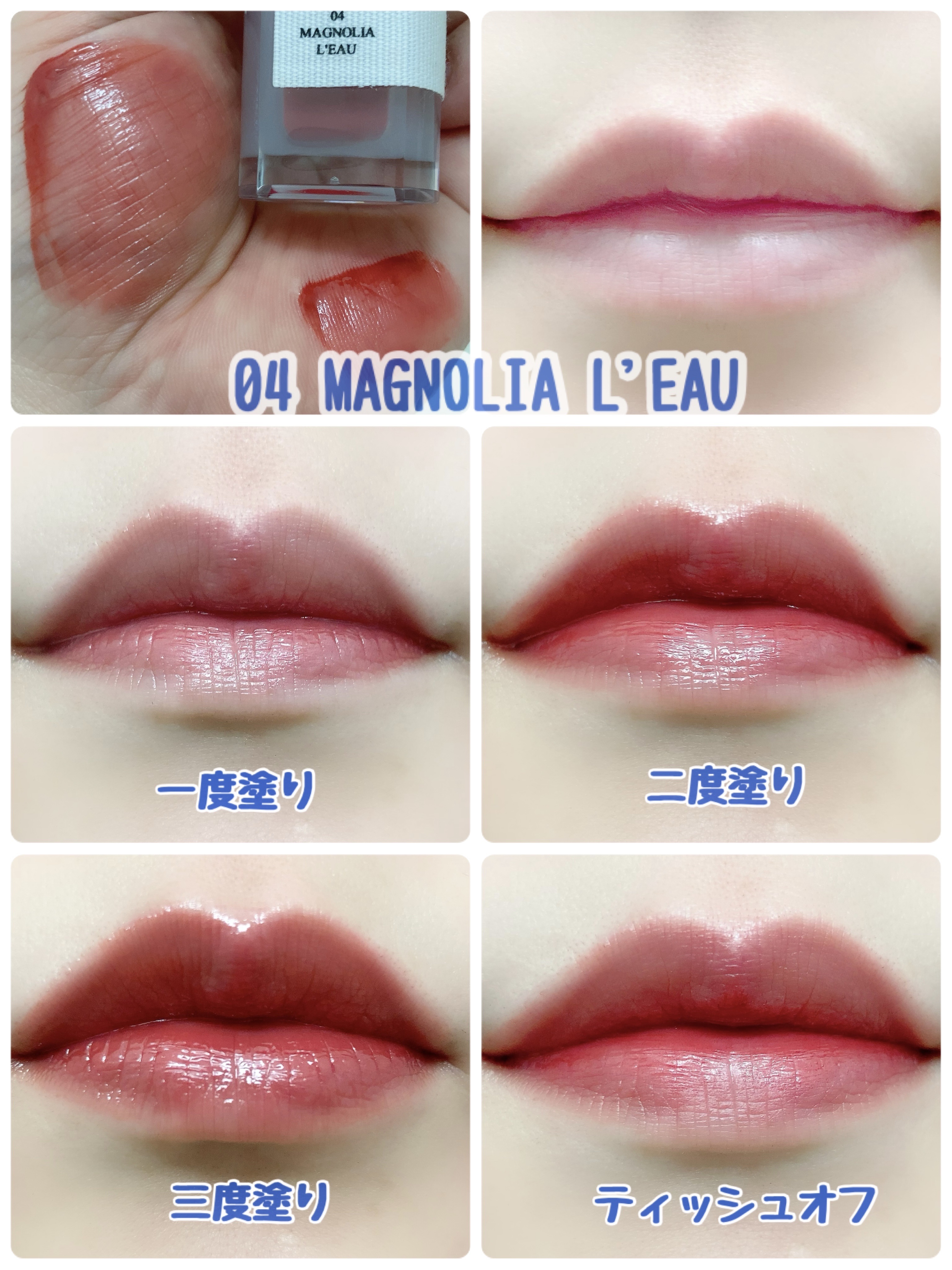 ローティント/BBIA/リップティントを使ったクチコミ（3枚目）