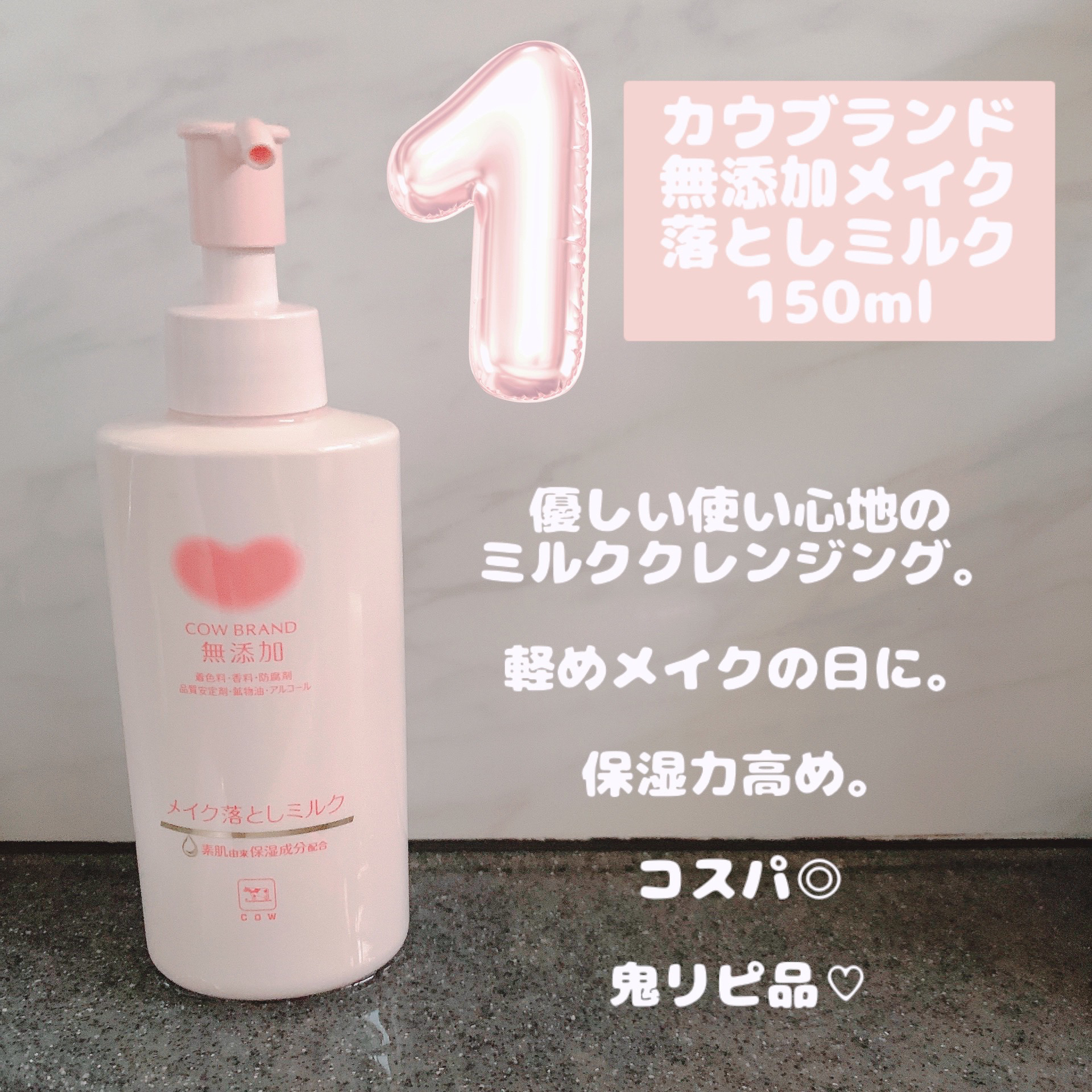 オールクリーンバーム/heimish/クレンジングバームを使ったクチコミ（2枚目）