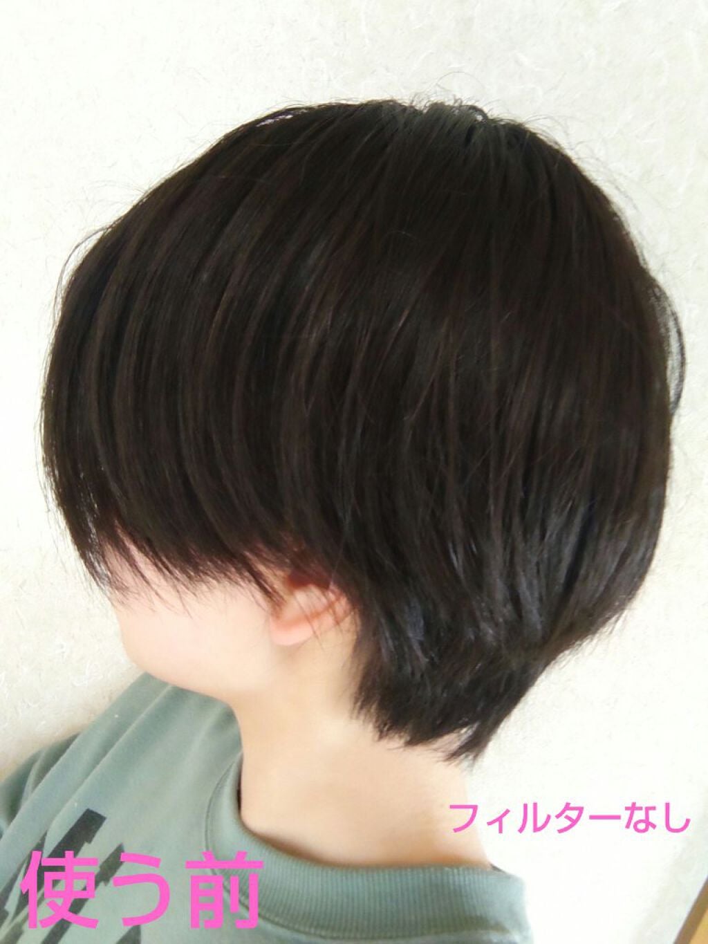 ヘアアクセルレーター フローラルの香り/加美乃素本舗/頭皮ローションを使ったクチコミ(2枚目)