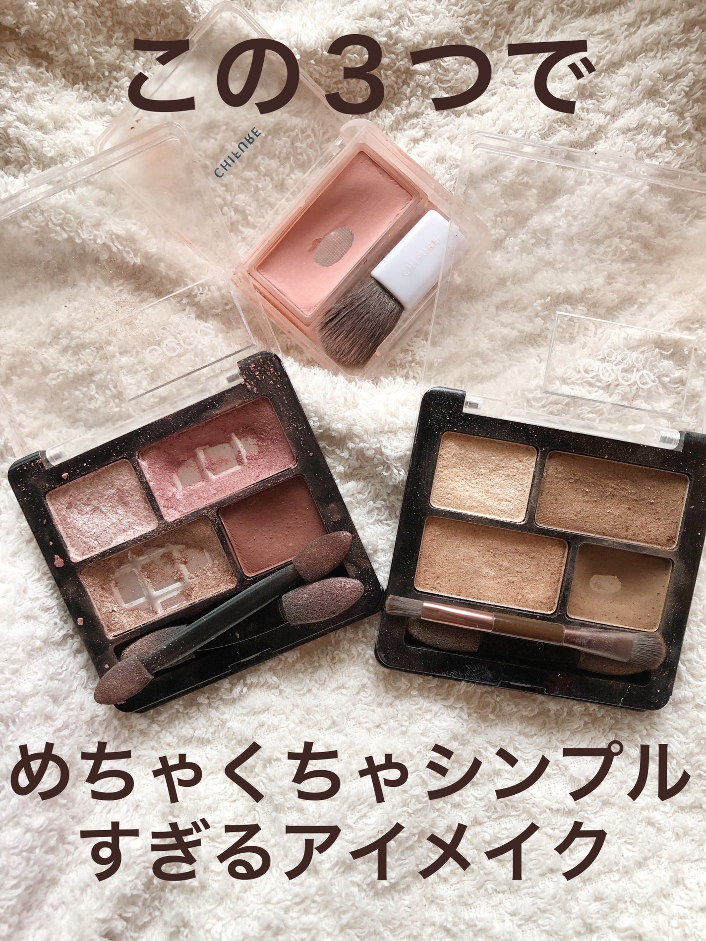 パウダー チーク/ちふれ/パウダーチークを使ったクチコミ(1枚目)