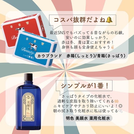 青箱 (さっぱり) / カウブランドの口コミ | おすすめ順 | 656件 青箱 (さっぱり) / カウブランドの口コミ | おすすめ順 | 656件