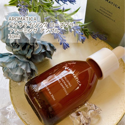 バイタライジング ローズマリー ファーミング アンプル/AROMATICA/美容液を使ったクチコミ(2枚目)