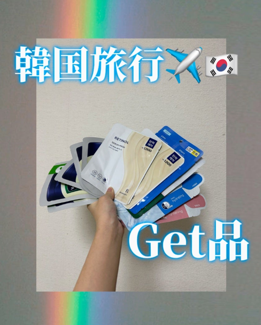 moisturizing sheet mask/ヴァセリン/シートマスク・パックを使ったクチコミ(1枚目)