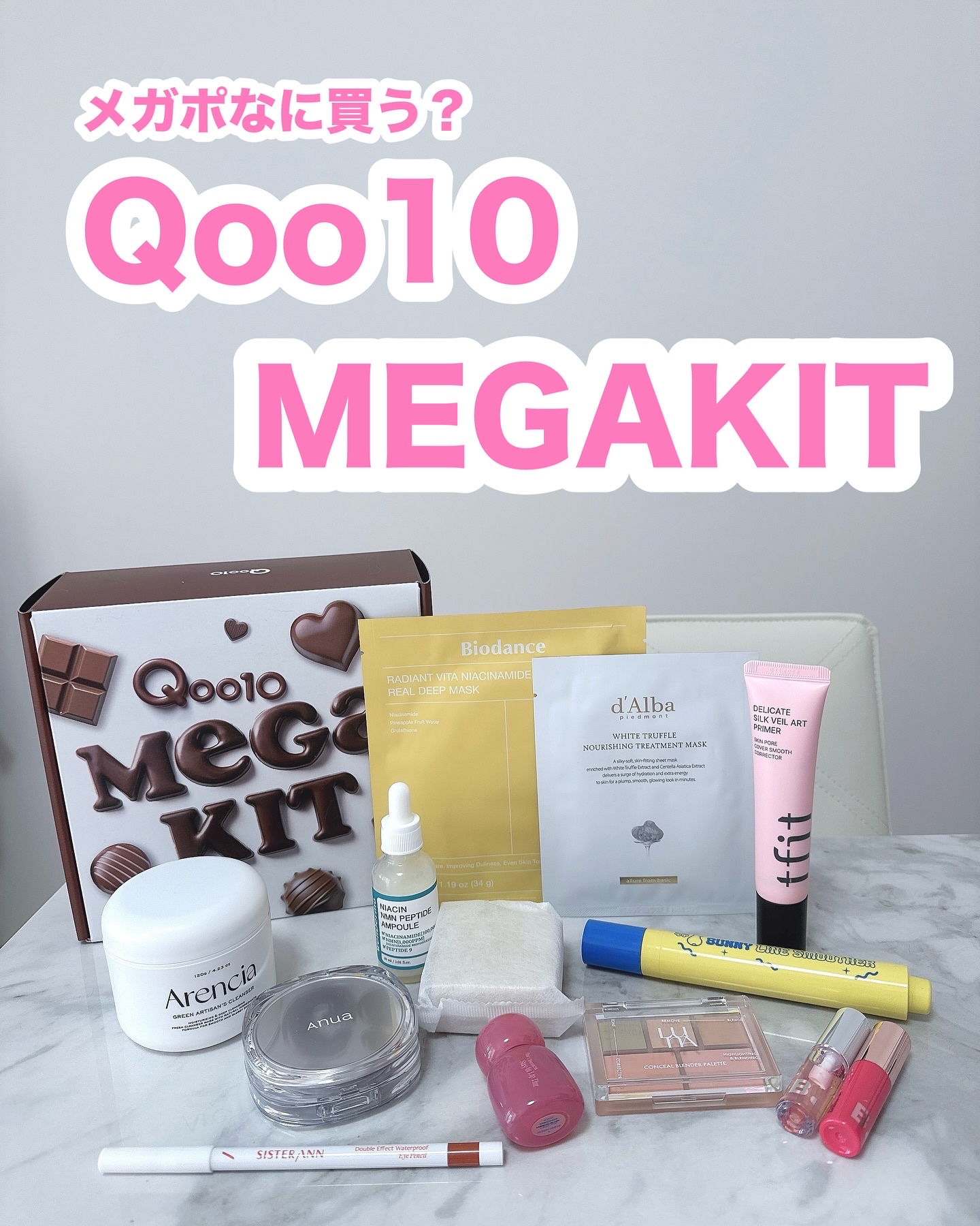 フィー ピンクオブセッションステイフィットティント/fwee/リップティントを使ったクチコミ（1枚目）