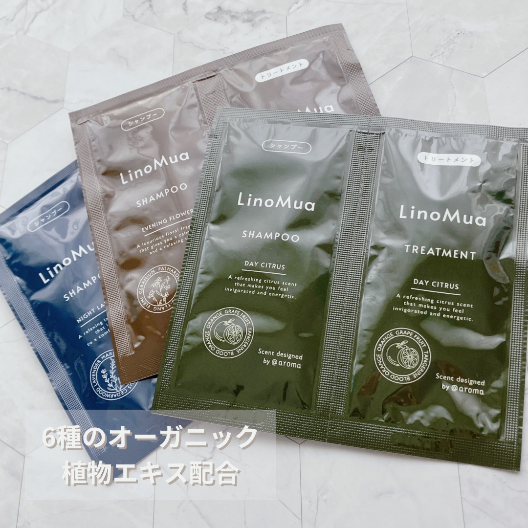 オーガニックシャンプー/トリートメント イブニングフラワーの香り/LinoMua/市販シャンプーを使ったクチコミ（1枚目）