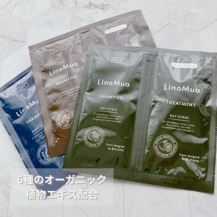 オーガニックシャンプー/トリートメント デイシトラスの香り/LinoMua/市販シャンプーを使ったクチコミ(1枚目)