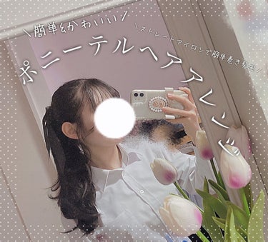 FOR ACTIVE 微香性 180g/ケープ/ヘアスプレー・ヘアミストを使ったクチコミ（1枚目）