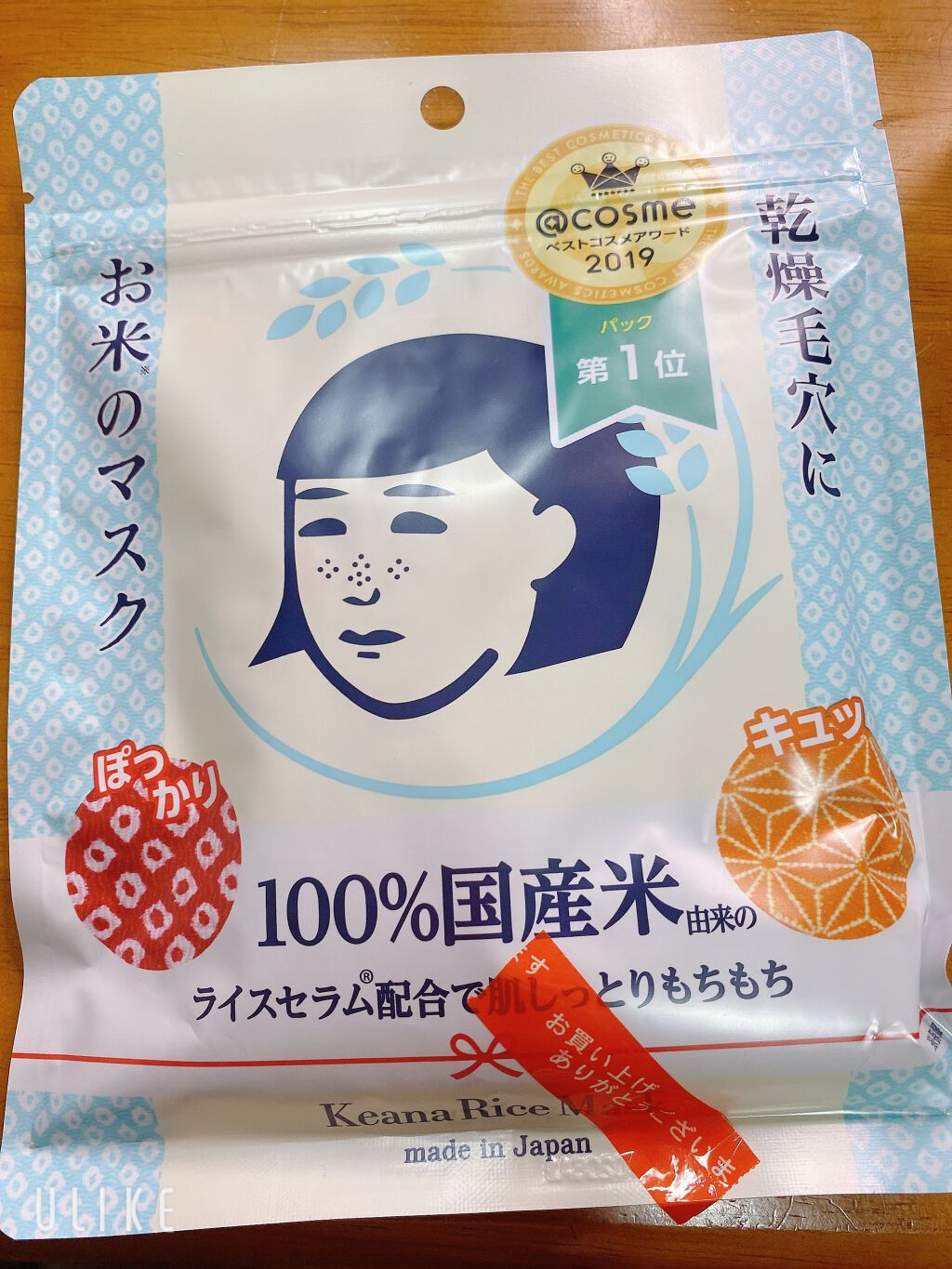 を使ったクチコミ（1枚目）