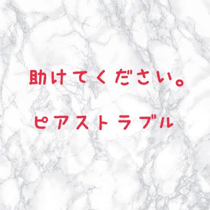 プラスジェル 消毒液/JPS(ジェーピーエス)/その他スキンケアを使ったクチコミ(1枚目)
