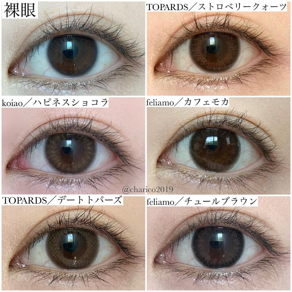 feliamo 1day/feliamo/ワンデー(1DAY)カラコンを使ったクチコミ(4枚目)