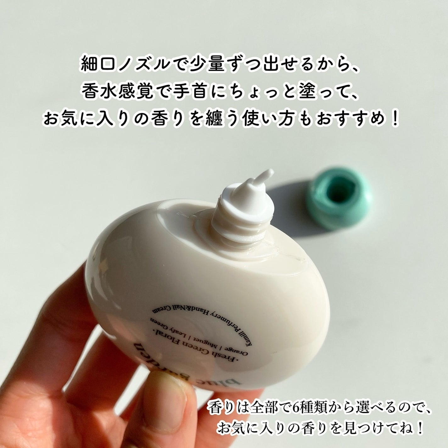 パフューマリー ハンド&ネイルクリーム サマーナイト 50ml/カミール/ハンドクリームを使ったクチコミ(6枚目)