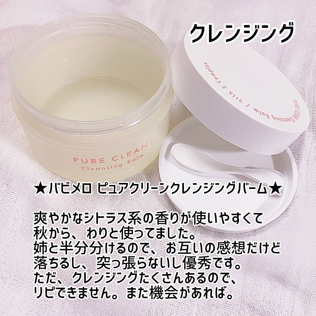 スーパー抹茶ポアクリーンクレイマスク/SOME BY MI/洗い流すパック・マスクを使ったクチコミ（2枚目）