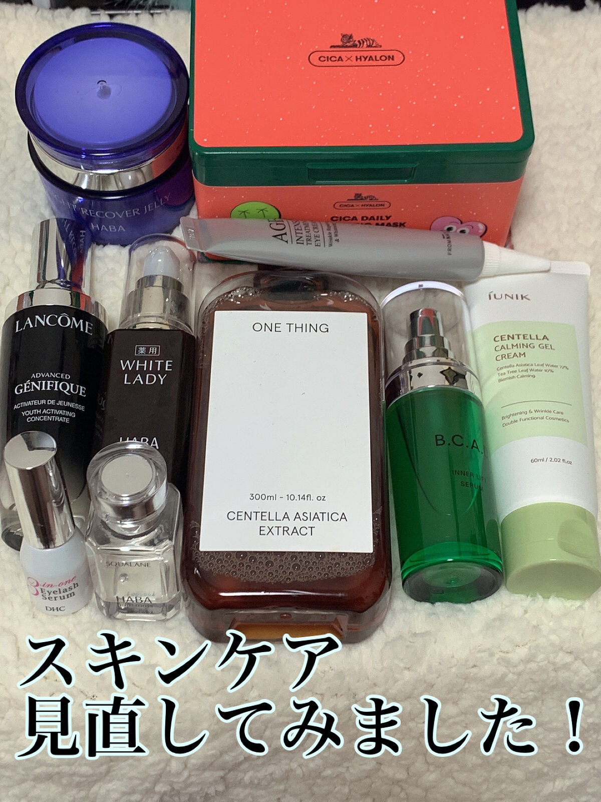 スリーインワンアイラッシュセラム/DHC/まつげ美容液を使ったクチコミ（1枚目）