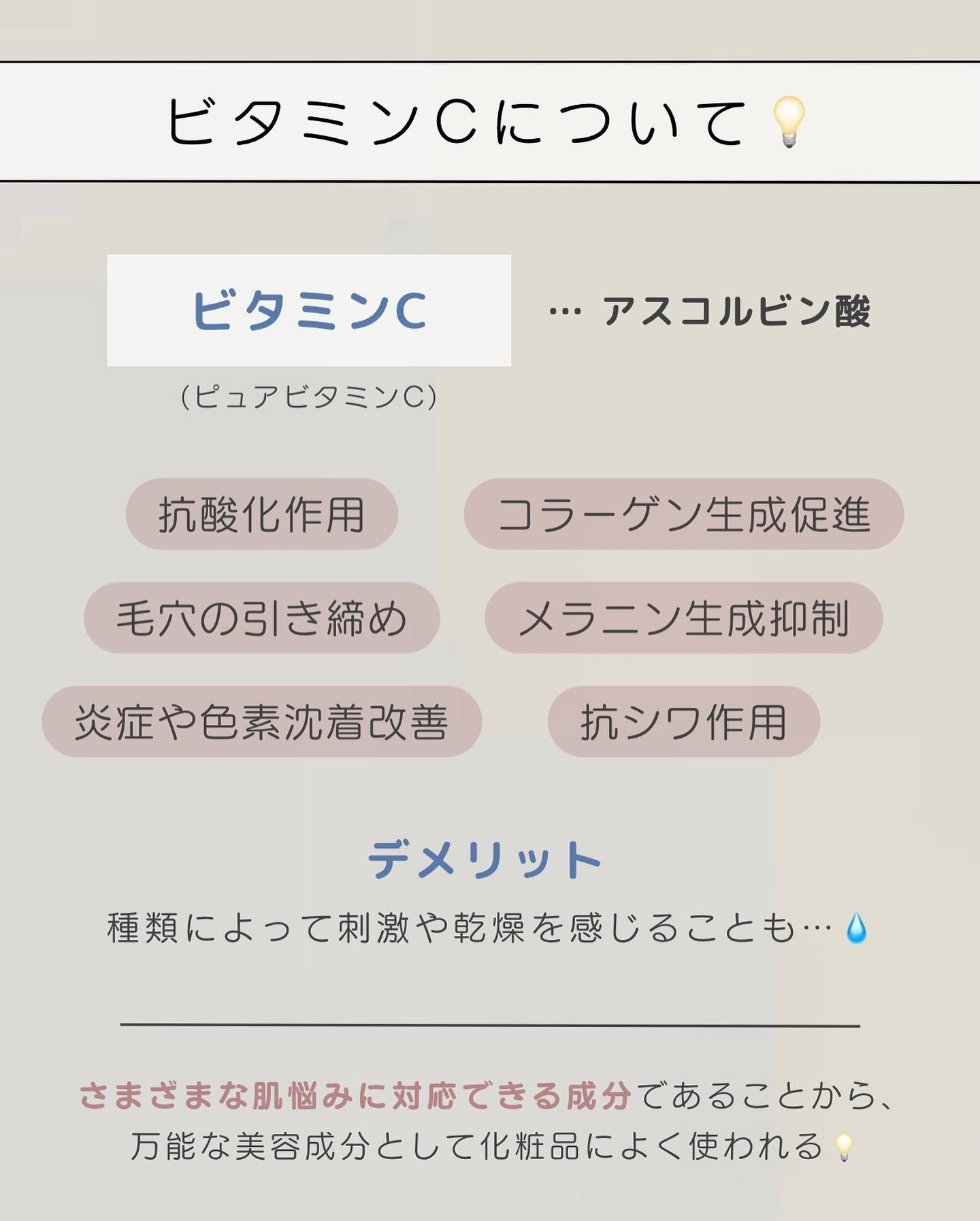 ダーマレーザー スーパーVC100ローション（さっぱり）/クオリティファースト/化粧水を使ったクチコミ（3枚目）
