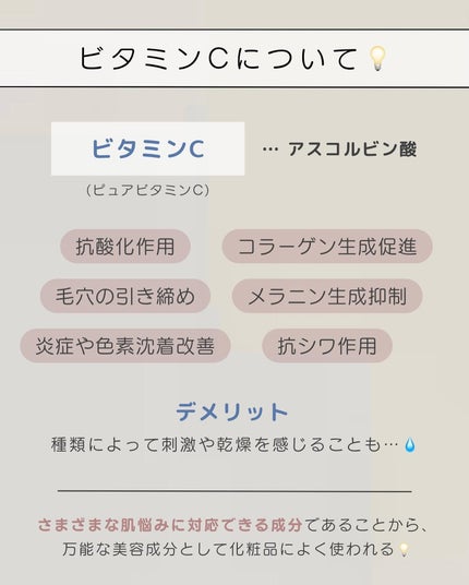 ダーマレーザー スーパーVC100ローション(さっぱり)/クオリティファースト/化粧水を使ったクチコミ(3枚目)
