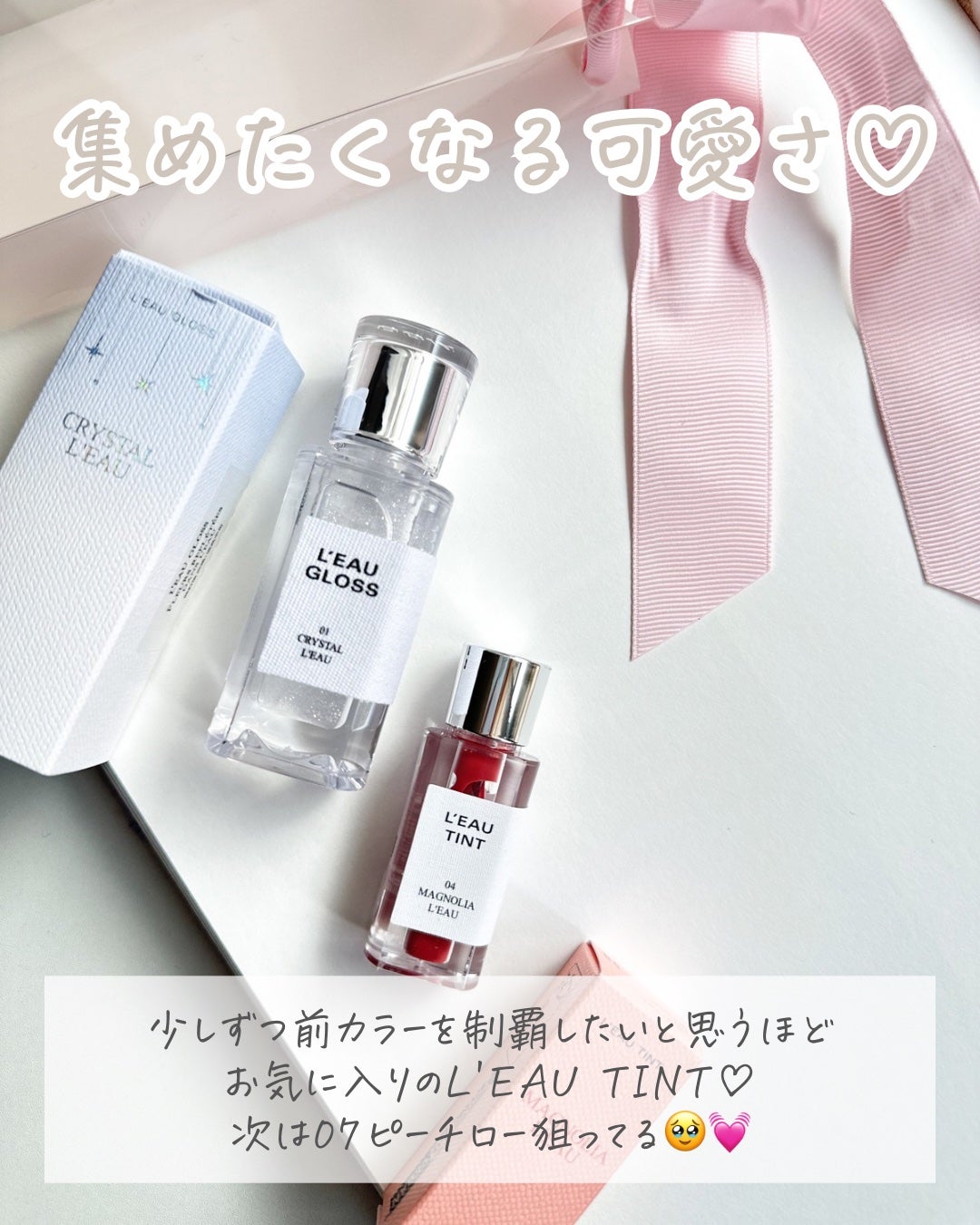 ローティント/BBIA/リップティントを使ったクチコミ(4枚目)