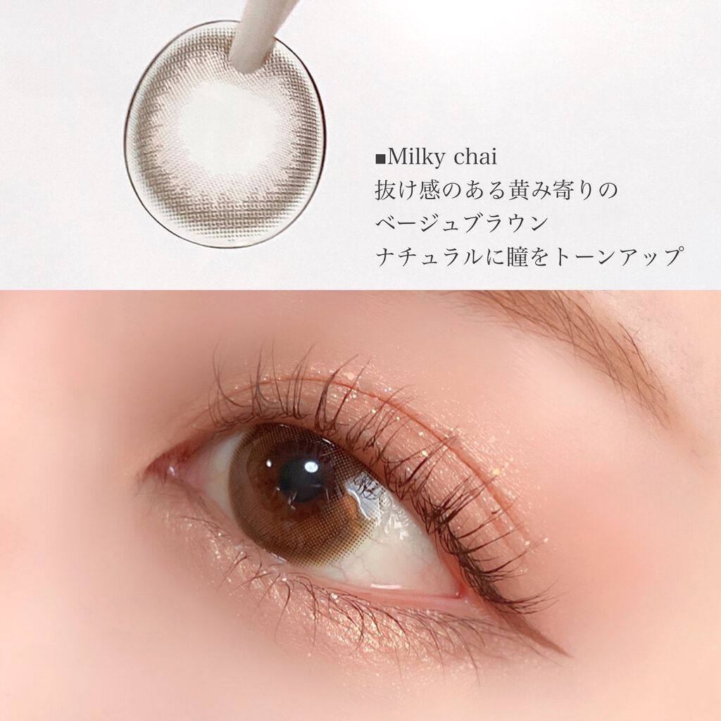 Chu's me 1day/Chu's me/ワンデー(1DAY)カラコンを使ったクチコミ(4枚目)