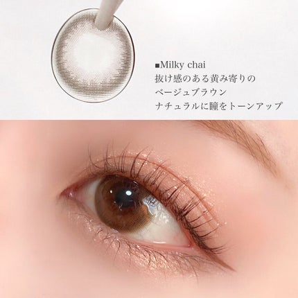 Chu's me 1day/Chu's me/ワンデー(1DAY)カラコンを使ったクチコミ(4枚目)