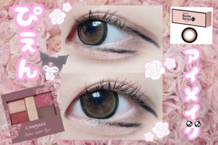 ロング&カールマスカラ スーパーWP/ヒロインメイク/マスカラを使ったクチコミ(1枚目)