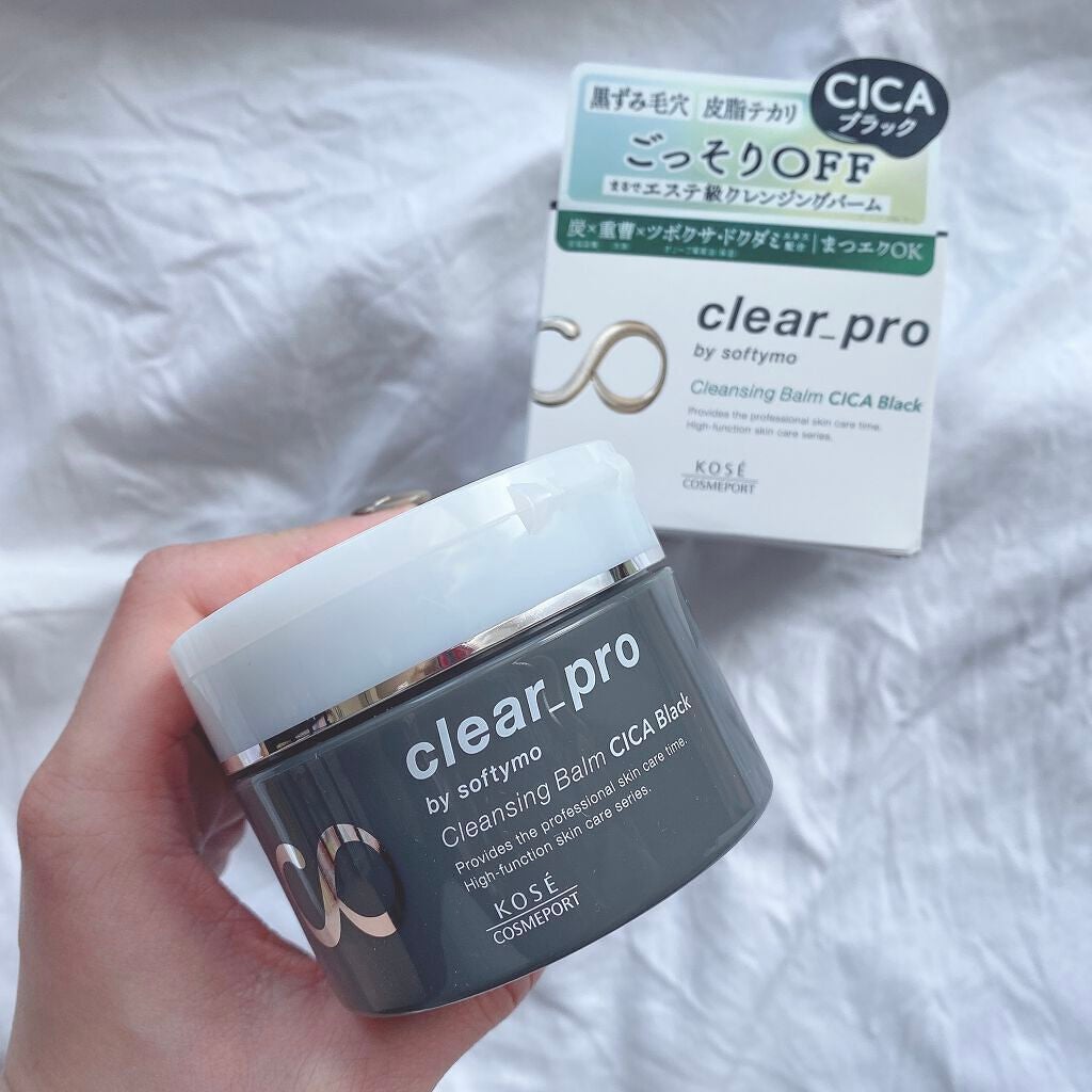 ソフティモ クリアプロ クレンジングバーム CICA ブラック/ソフティモ/クレンジングバームを使ったクチコミ(1枚目)