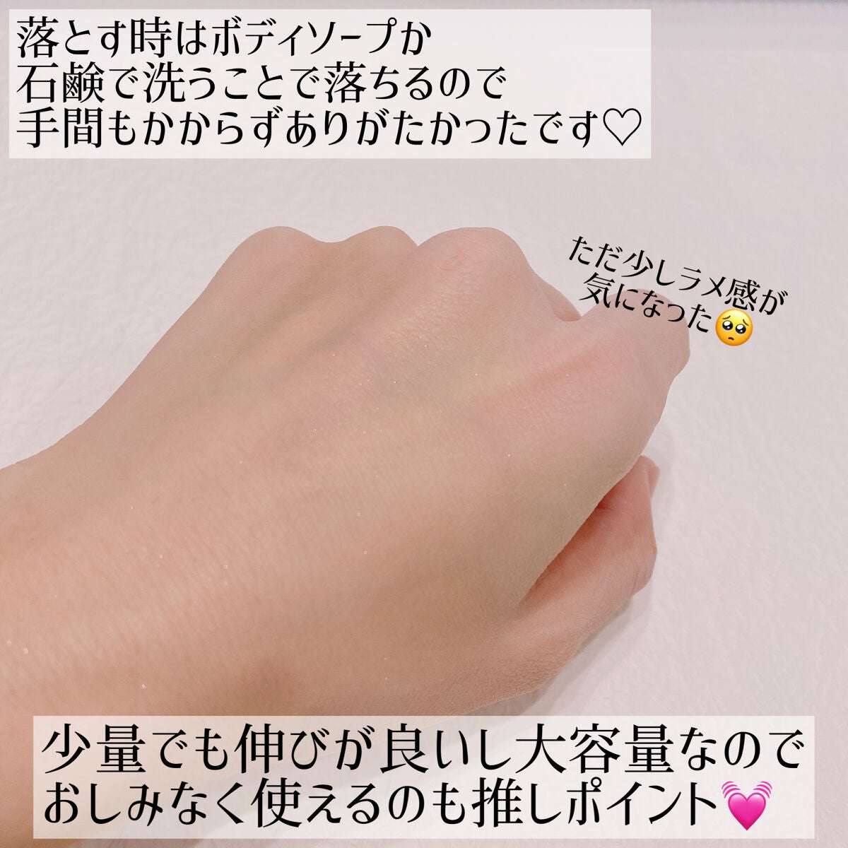 薬用ホワイトコンク ホワイトニングCC CII/ホワイトコンク/ボディクリームを使ったクチコミ(3枚目)