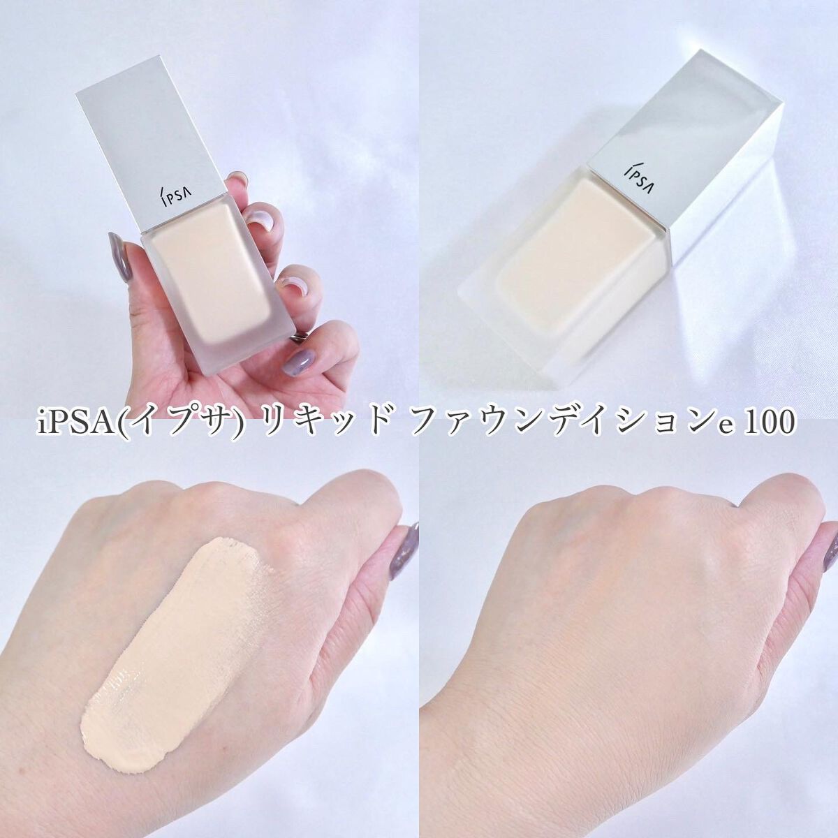 ライブリースキン ウェア ピンクオークルC / KANEBO(カネボウ