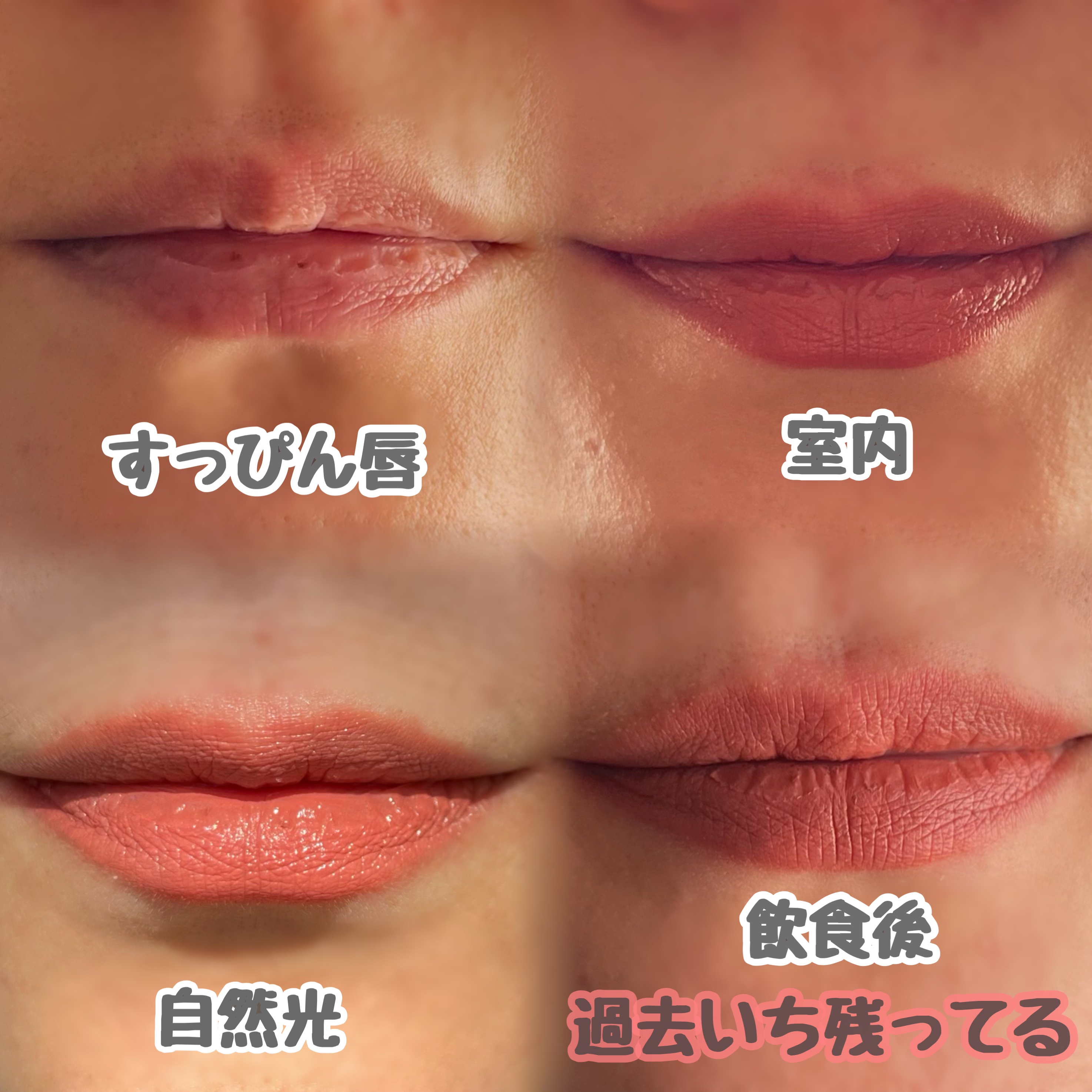 SPステイ ヴィニルインク/MAYBELLINE NEW YORK/口紅を使ったクチコミ（3枚目）