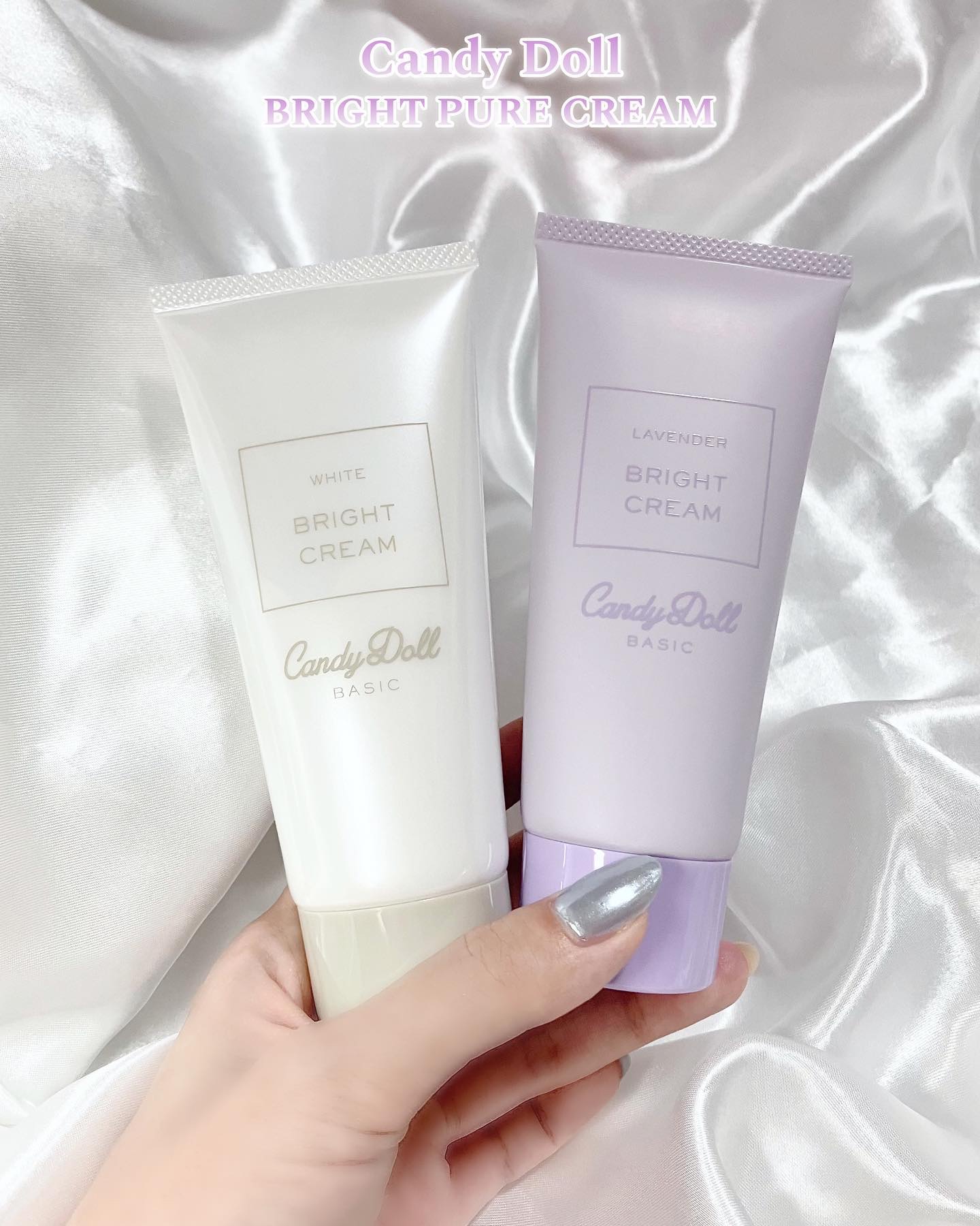 ブライトピュアクリーム＋ ラベンダー/CandyDoll/日焼け止めクリームを使ったクチコミ（2枚目）