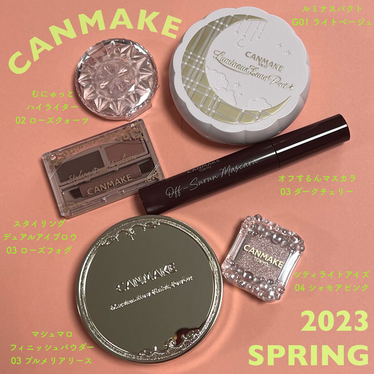 マシュマロフィニッシュパウダー　～Abloom～/キャンメイク/プレストパウダーを使ったクチコミ（1枚目）