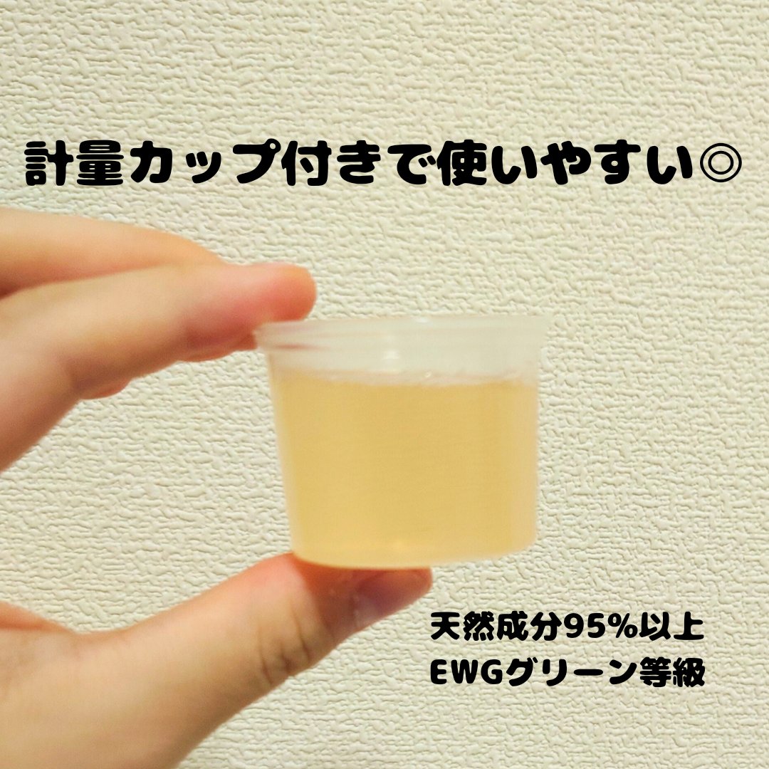 きれいな洗濯洗剤 スイートガーデン/babaditto/洗濯洗剤を使ったクチコミ（2枚目）