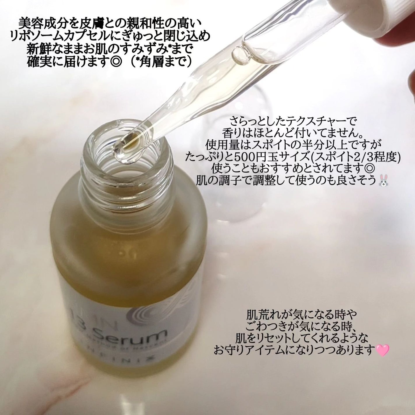 NMN 13 Serum/YÓANDO/美容液を使ったクチコミ(2枚目)