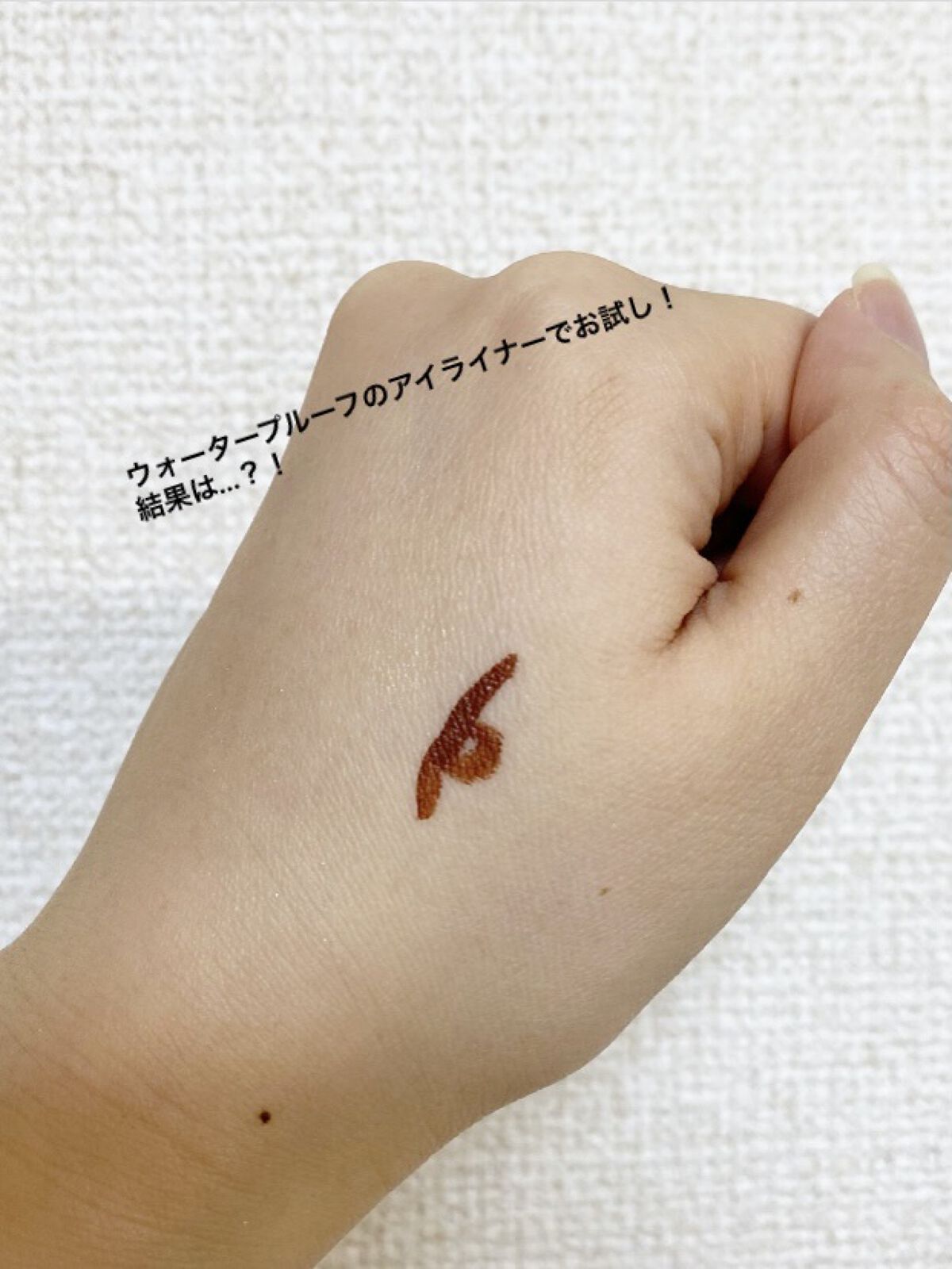 ミノン アミノモイスト モイストミルキィ クレンジング/ミノン/ミルククレンジングを使ったクチコミ（2枚目）