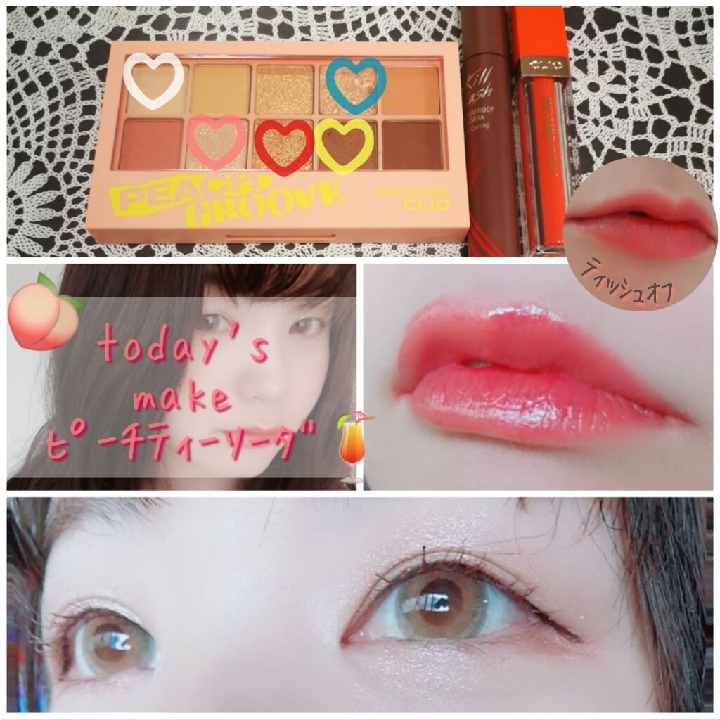 ミネラルパフチーク/インテグレート/パウダーチークを使ったクチコミ(1枚目)